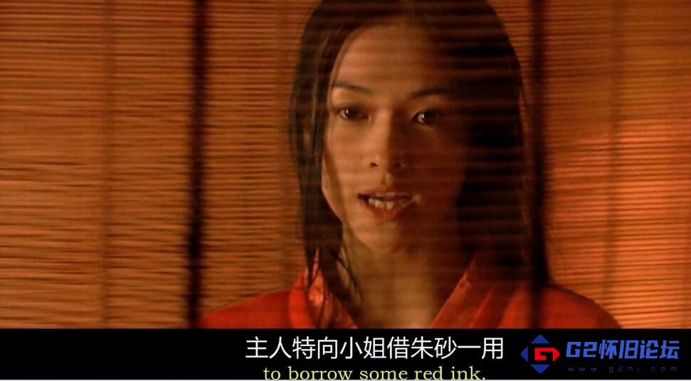 G8怀旧社区分享[动作] [英雄][2002][导演剪辑加长版][百度云网盘][国德双语中英双字][BD-MKV/1.85GB][1080P] 第1张截图