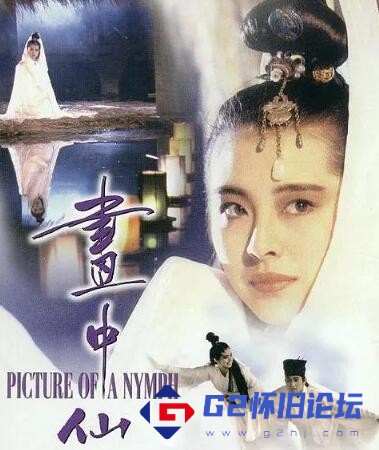 G8[۵Ӱ][][ٶ][1988//˫/MKV/2.46G/1080P] 1Žͼ