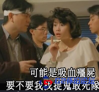 G8怀旧社区分享哗鬼住正隔篱 1990 粤语中字 1g44 mp4 版 第1张截图