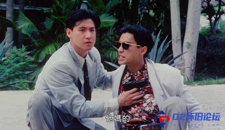 G8怀旧社区分享【百度云】[动作] [香港][1990][都市煞星][HD-MKV/3.05GB][国粤双语中字][1080P] 第1张截图