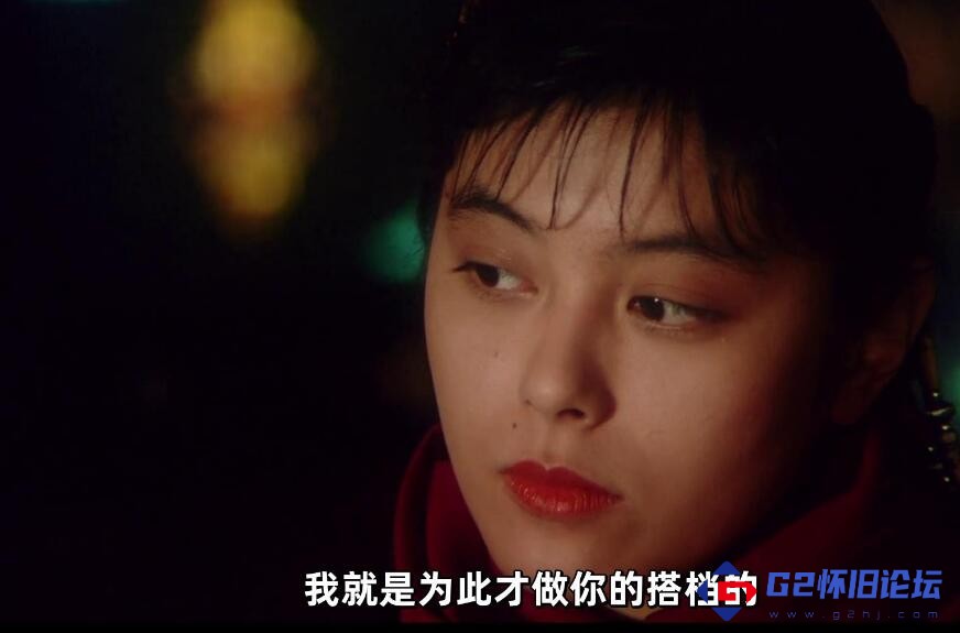 G8怀旧社区分享【蓝光版本稀缺资源】【百度云】【日本】【 伊利亚·杰拉姆(1991)】日语中字BD 1080P -1.61G 第1张截图