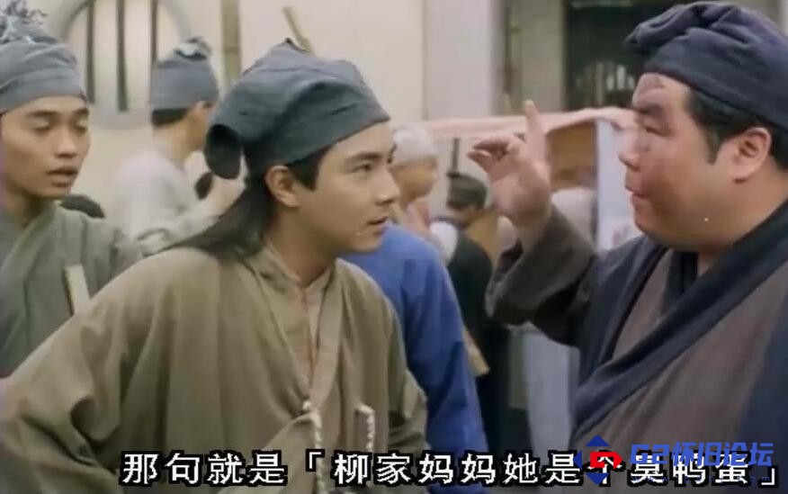 G8怀旧社区分享[香港电影][伦文叙老点柳先开][百度网盘][1993][香港/粤语中字/RMVB/782M] 第1张截图