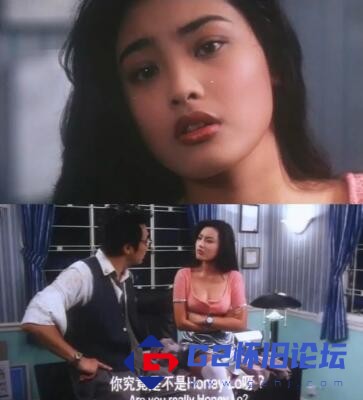G8怀旧社区分享[香港电影][撞板风流][百度网盘][1994][绝版喜剧][吴镇宇 / 李婉华 / 陈锦鸿][HK.SUBBED.DVDRip.x264.2Audio-MKV][国语中字] 第1张截图