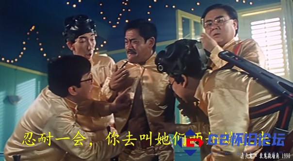 G8怀旧社区分享青头鬼 = 衰鬼撬墙角 1990 粤语中字 2GB MP4 版 第5张截图