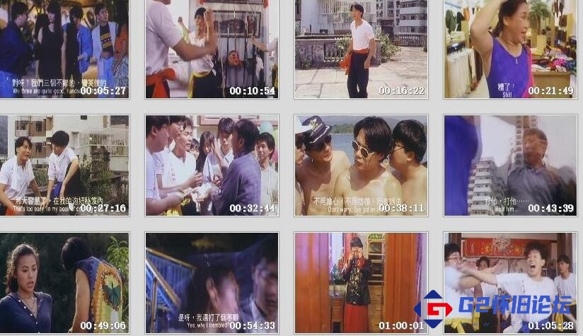 G8怀旧社区分享【百度云】【香港】反斗俏郎君【LD-MKV/1.2GB】【国粵语字幕】 第1张截图