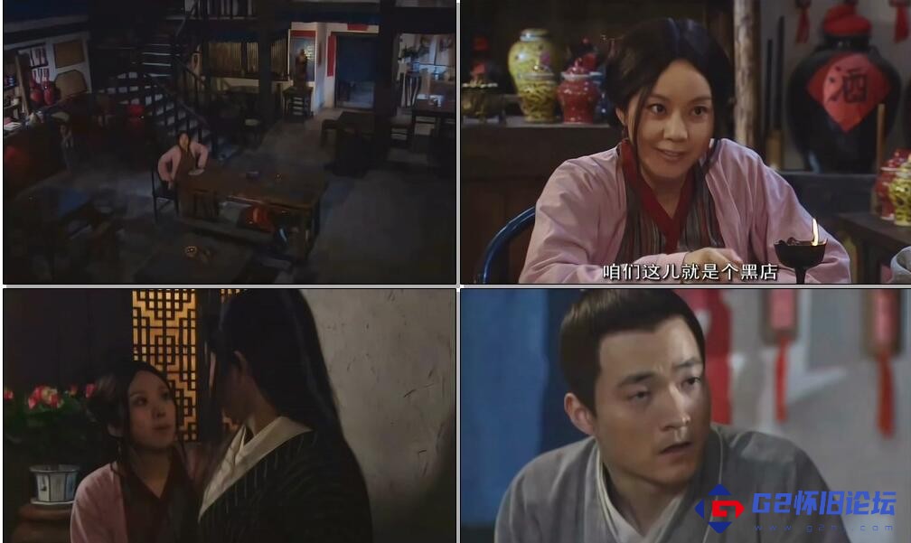 G8怀旧社区分享[国产剧] 【武林外传.全80集】[百度网盘][2006][中国][WEB-DL.4K.H265.AAC][102.93GB][国语中字] 第1张截图