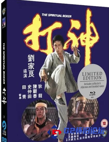 G8怀旧社区分享[香港][1975][神打][刘家良][国语中字][mp4/2.62G][BD1080P][蓝光洗版] 第1张截图