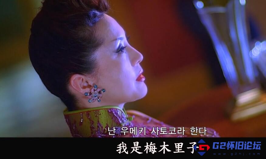 G8怀旧社区分享[香港电影][桃色][2004][百度网盘][720P，目前画质最佳][粤语日语音轨，中韩字幕][章小蕙主演][/MKV/1.72G] 第1张截图