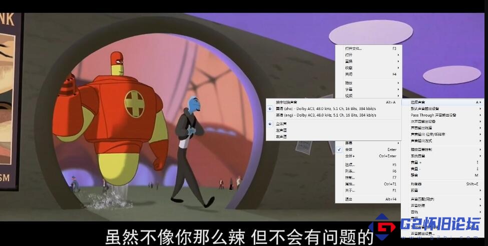 G8怀旧社区分享[国英多音轨] 【百度云】【国英中字】【终极细胞战 Osmosis Jones (2001)】1080p 第1张截图