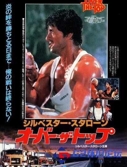 G8怀旧社区分享[美国电影] 飞越巅峰.1987.1080p.BluRay.x265.国英四语.2.80 GiB百度网盘 第1张截图