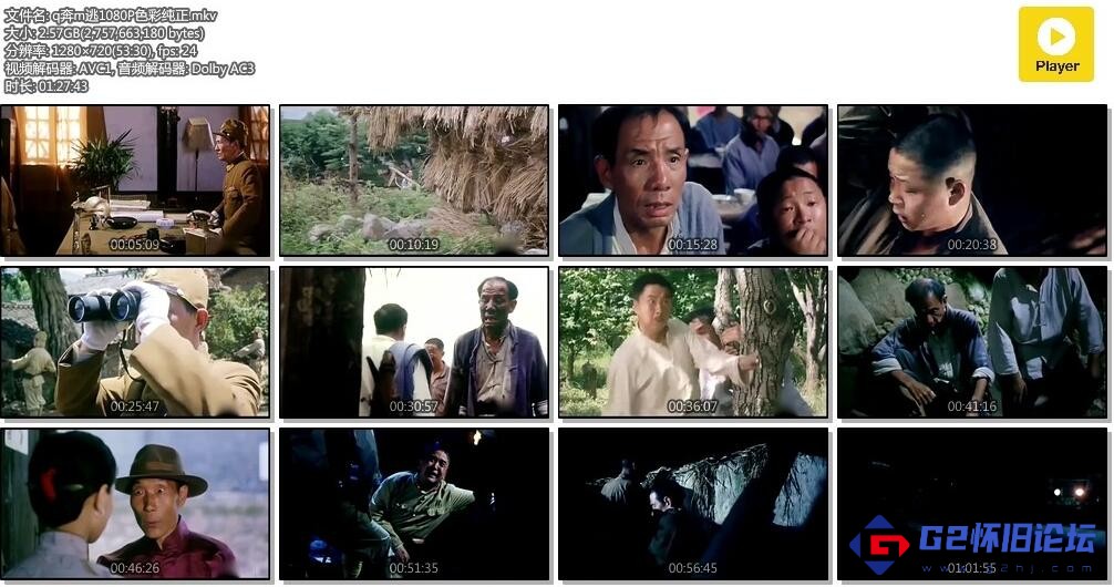 G8怀旧社区分享[战争] [百度云][巧奔妙逃][[战争] [大陆][1995][巧奔妙逃][MKV/2.58GB][国语无字幕][720P] 第1张截图