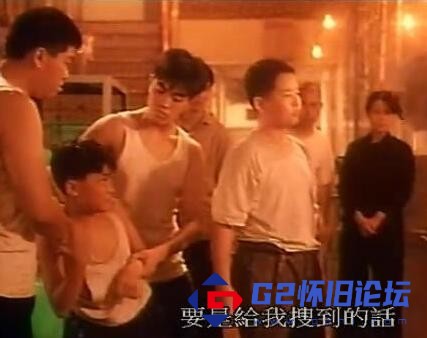 G8怀旧社区分享[香港电影][1991][四大家族之龙兄虎弟/香港地下司令][郑则仕，吕良伟等][国粤双语中字][rmvb/0.5G] 第1张截图