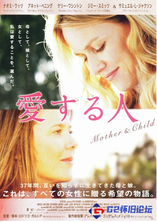 G8[2009][ĸ/Mother and Child][ء][Ӣ][BD1080P/MKV/7.94G][߷8.1] 1Žͼ