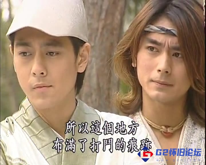 G8怀旧社区分享百度云】[台剧][2002]《绝世双骄》[林志颖/唐宸禹/李小璐/天心][国语中字][40集全][MP4每集约2G] 第2张截图