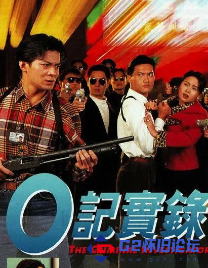 G8怀旧社区分享[香港TVB][1995-96][O记实录1+2][黄日华/陈锦鸿][720P][20集+30集][国粤双语中字][GOTV][每集约850MB][百度网盘] 第1张截图