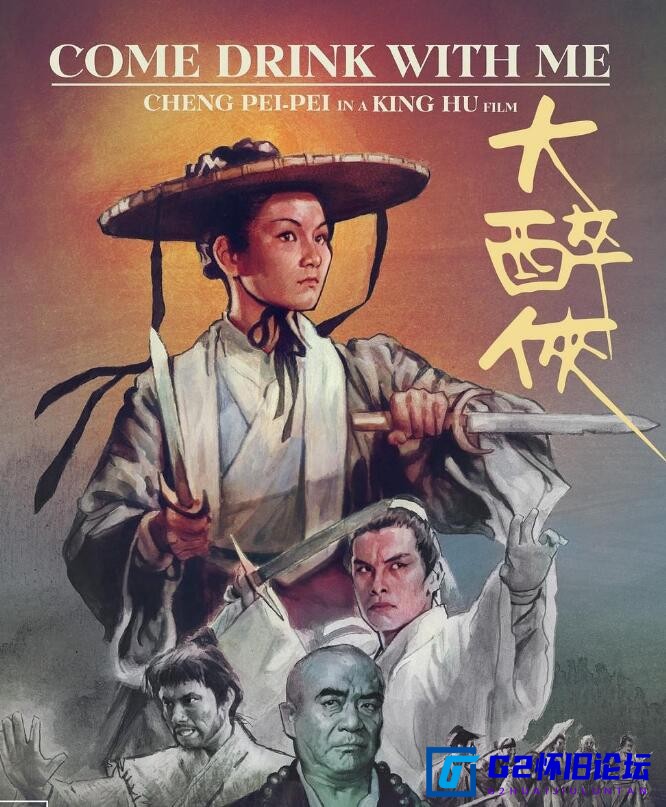 G8怀旧社区分享[大醉侠][百度网盘][1966][中国香港][郑佩佩][美版箭影超清修复][1080P][REMUX][MKV/20G][国语内封简繁中字] 第1张截图