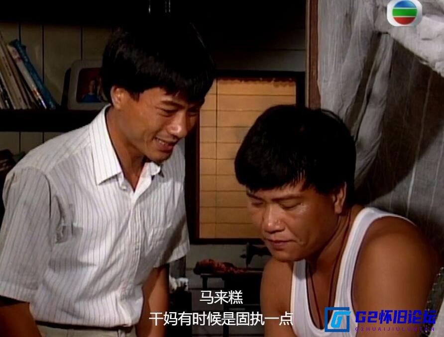 G8怀旧社区分享[香港电视剧][大家族下载][阿里云盘][1991][国粤双语内嵌中字][万梓良/朱江/曾江][30集/720P/mkv/共24.4G] 第2张截图