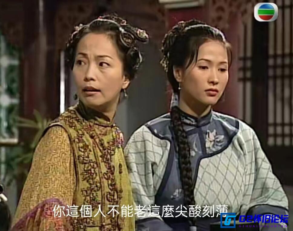 G8怀旧社区分享[香港TVB][京城教一下载][百度网盘云资源][2000][唐文龙/魏骏杰/元华][国粤双语外挂中字][GOTV源码/TS][20集全/每集约830M] 第1张截图