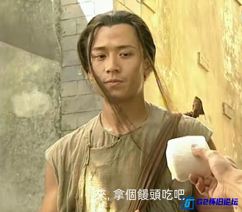 G8怀旧社区分享[香港TVB][京城教一下载][百度网盘云资源][2000][唐文龙/魏骏杰/元华][国粤双语外挂中字][GOTV源码/TS][20集全/每集约830M] 第2张截图