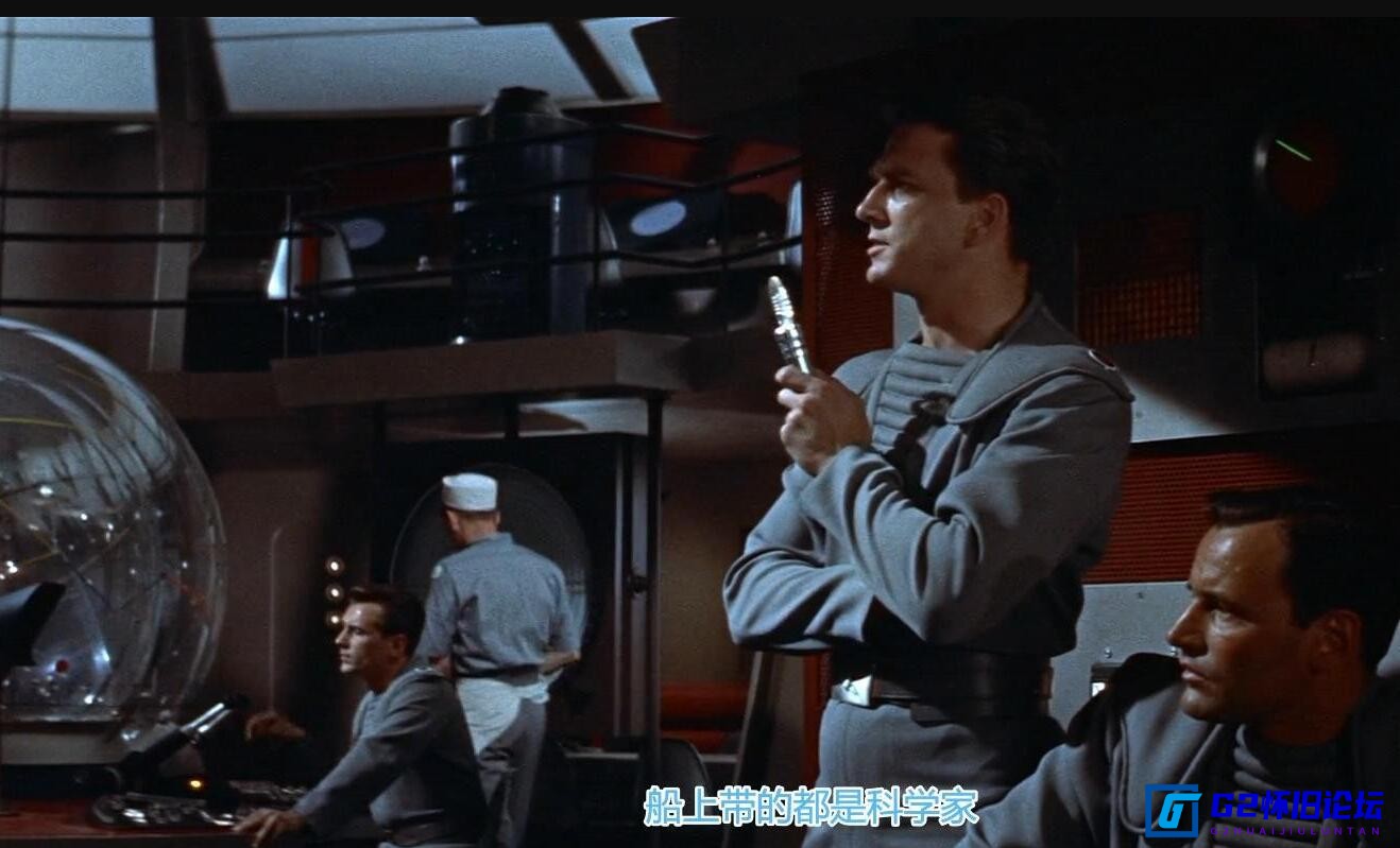 G8怀旧社区分享[美国电影][禁忌星球下载][百度网盘][1956年][1080P/mp4/2.79G][英语中字] 第2张截图