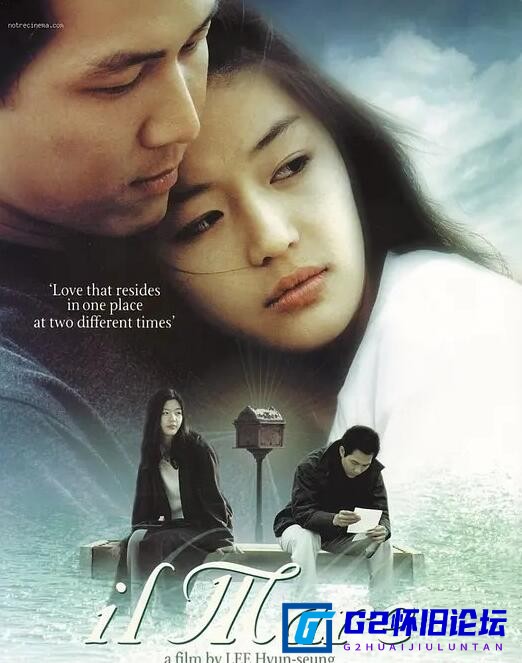 G8怀旧社区分享触不到的恋人下载[百度云网盘][2000][韩国电影][剧情/奇幻/爱情][国韩双语/中英双字][豆瓣7.9][1080p mp4 1.55GB] 第1张截图