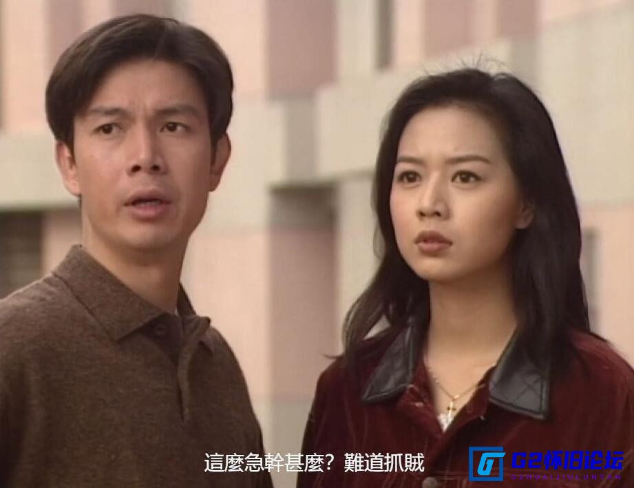 G8怀旧社区分享[香港电视剧][刑事侦缉档案3][阿里云盘][1997][国粤双语内挂繁字][陶大宇/郭可盈/梁荣忠][KKTV][40集/1080P/mkv/共42.2G] 第2张截图