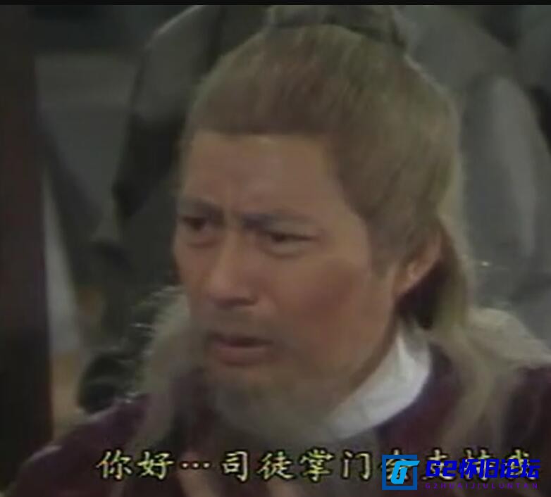 G8怀旧社区分享[香港电视剧][荡寇神剑/一剑镇神州][碟24][1978][全24集][mkv/单集460M][国语中字][郑少秋/冯宝宝/黄杏秀][阿里云] 第2张截图