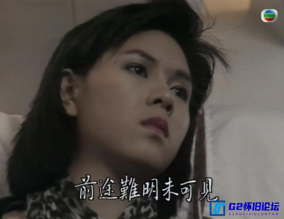G8怀旧社区分享[香港TVB][无名火][阿里云盘][1988][国粤双语无字][石修/周海媚/罗慧娟/秦沛/高雄][20集/1080P/mkv/共24.89G] 第1张截图