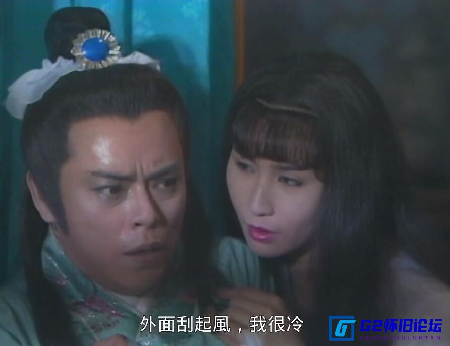 G8怀旧社区分享[香港电视剧][聊斋志异][阿里云盘][1988][国粤双语繁体中字][区凯玲/叶玉萍/吴宁/罗乐林][20集/1080P/mkv/共30G] 第2张截图