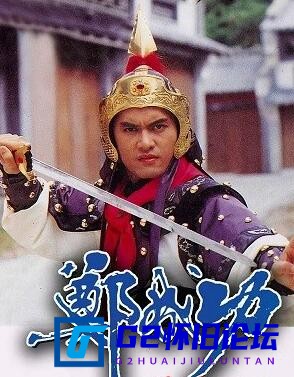 G8怀旧社区分享[香港TVB][郑成功][阿里云盘][1987][国粤双语无字][吕良伟/戚美珍/吴镇宇][24集/1080P/mkv/共33.95G] 第2张截图