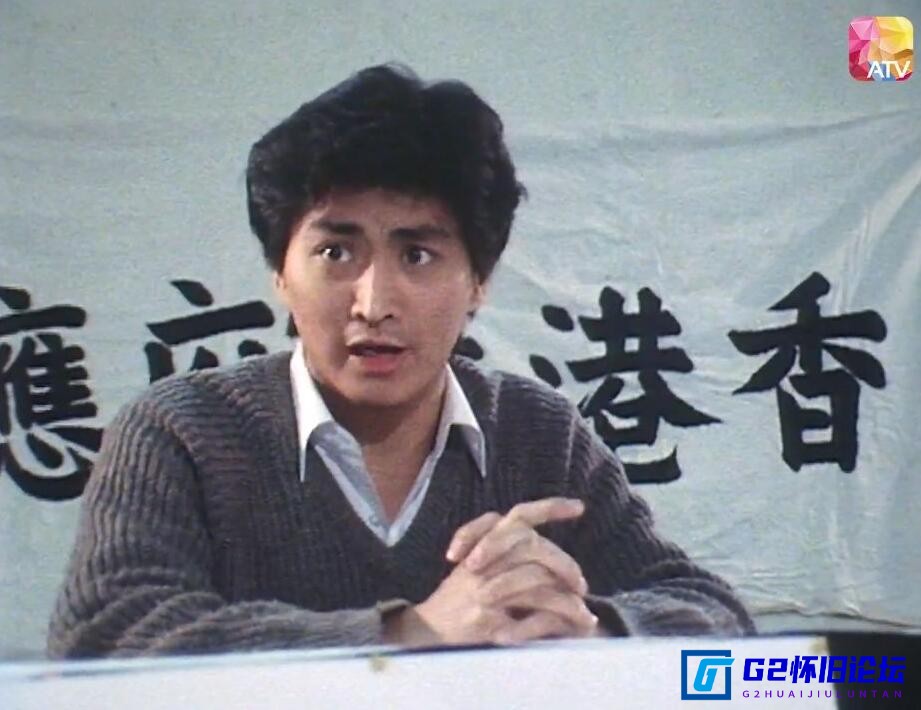G8怀旧社区分享[香港ATV][誓不低头1+2下载][阿里云盘][1983][国语无字][陈观泰/何家劲][共40集/1080P/ts/共55.51G] 第2张截图