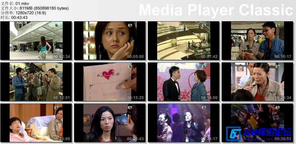 G8怀旧社区分享[香港TVB][窈窕熟女][百度云资源][2005][GOTV源码MKV][25集全/每集810M][国粤双语简繁中字][陈百祥/縢丽名/苑琼丹/伍咏薇] 第3张截图