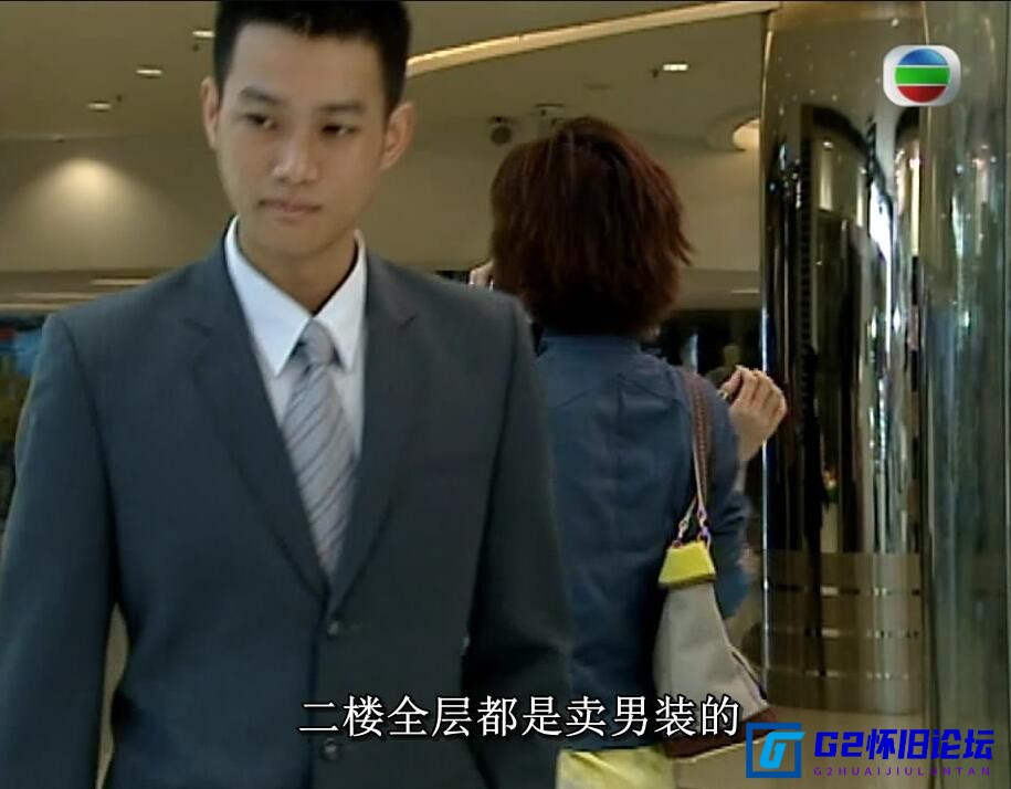 G8怀旧社区分享[香港TVB][窈窕熟女][百度云资源][2005][GOTV源码MKV][25集全/每集810M][国粤双语简繁中字][陈百祥/縢丽名/苑琼丹/伍咏薇] 第2张截图