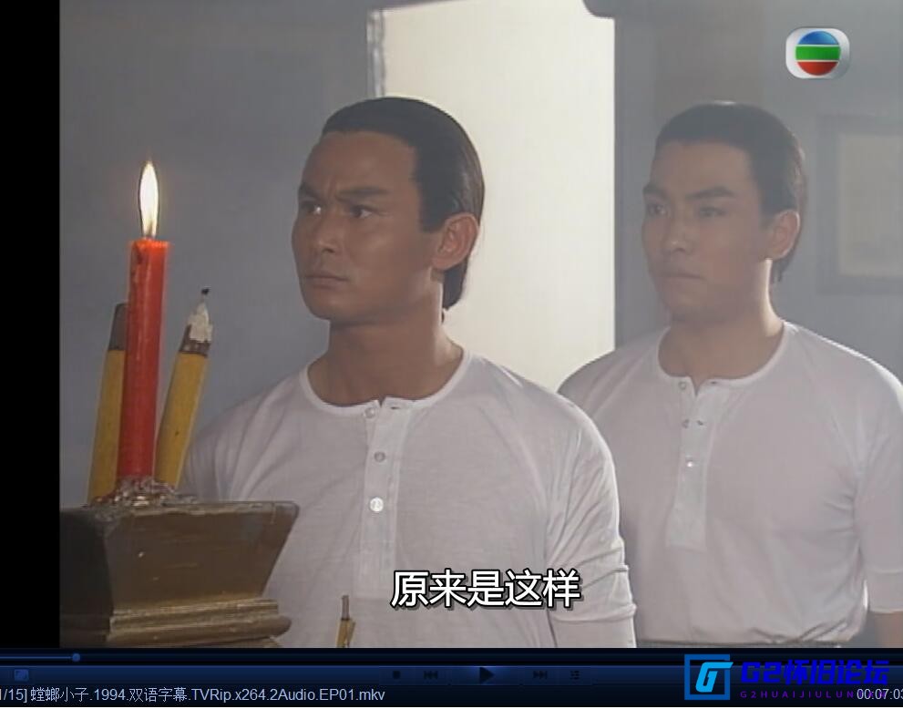 G8怀旧社区分享[香港TVB][螳螂小子][百度云资源分享][1994][国粤双语带字幕][ GOTV源码TS][15集全单集约800MB][陈嘉辉/刘家辉/梁佩玲] 第2张截图