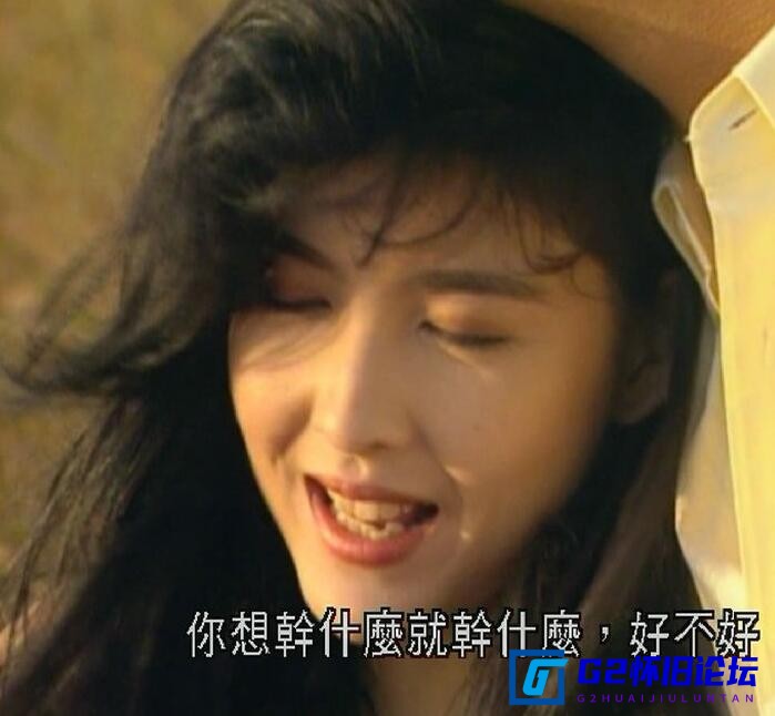 G8怀旧社区分享【香港电视剧】大时代-[1992][大时代][40集全][国粤双语中字][10DVD9/ISO76.8G] 第1张截图