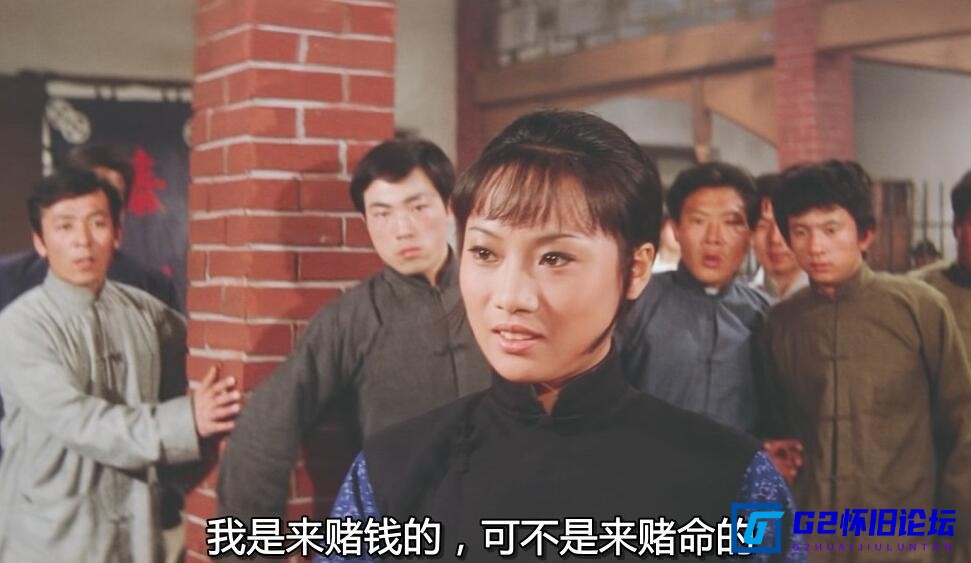 G8怀旧社区分享[香港怀旧电影][铁掌旋风腿下载][百度云网盘分享下载][1972嘉禾][BD-MKV/4.45GB][国语中字][1080P] 第2张截图