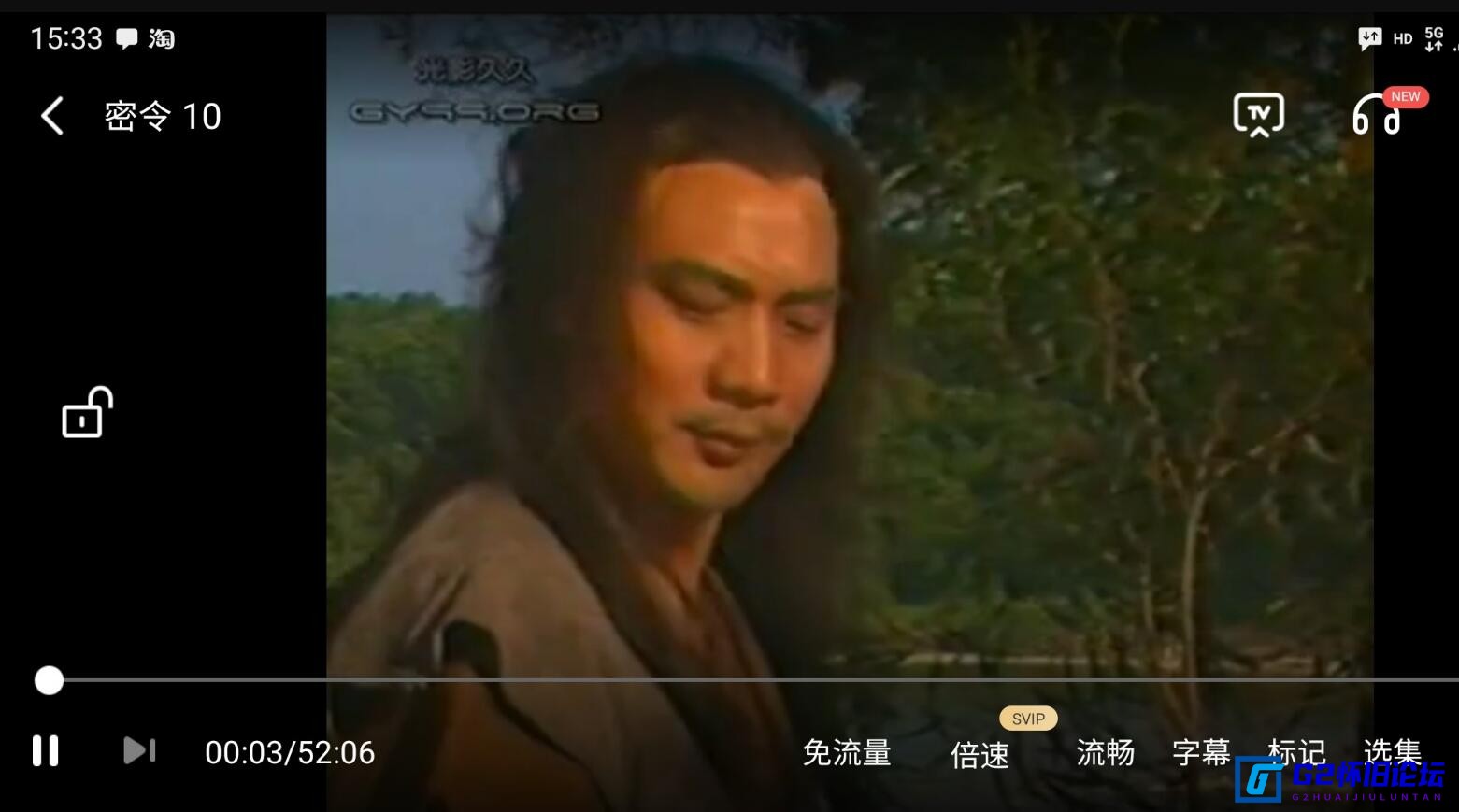 G8怀旧社区分享[香港电视剧][江湖密令][百度网盘云资源分享][1987年][全集 3.28G][ 国语无字][徐少强 / 连伟健 / 雪梨] 第1张截图