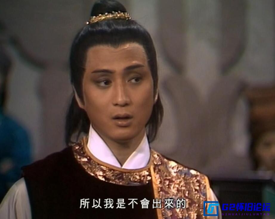 G8怀旧社区分享[香港电视剧][天龙八部(六脉神剑+虚竹传奇][百度云盘分享][精品分享欲购从速，失效不补][1982][50集全][国粤双语中字] 第1张截图