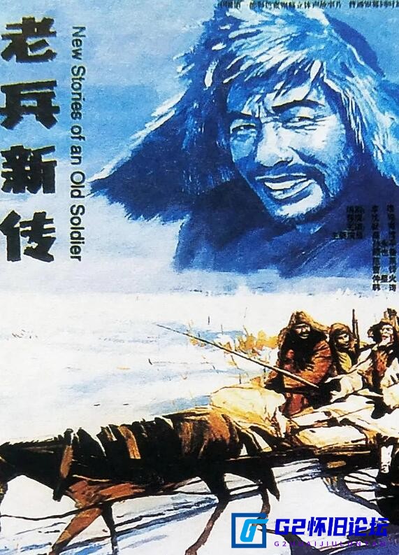 G8怀旧社区分享【百度】【国产革命历史战争】丁龙镇，海上神鹰，老兵新传三部合集【MP4，高清修复版/共2.2GB】 第1张截图