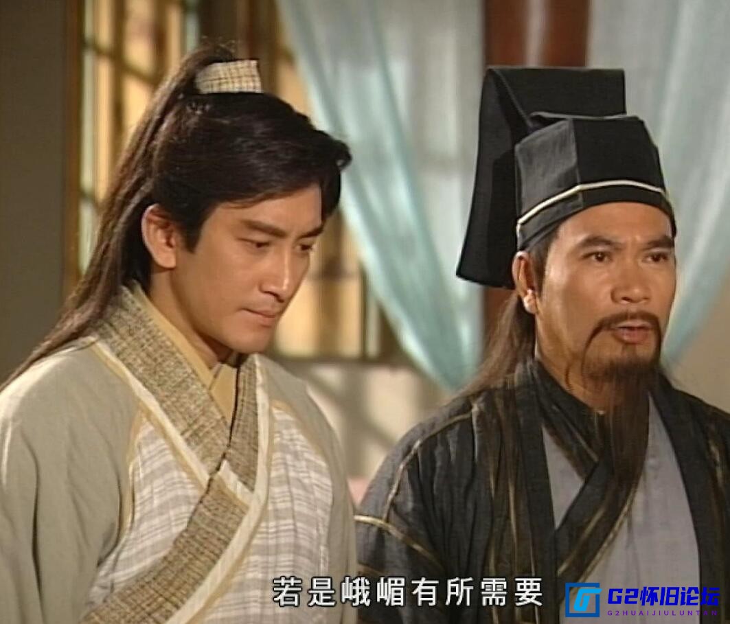 G8怀旧社区分享[香港电视剧][倚天剑屠龙刀 吴启华版][1080P/二版本：国粤双语中字/粤语外挂字幕][MKV/81GB/每集1.9G][42集全][2001TVB] 第2张截图