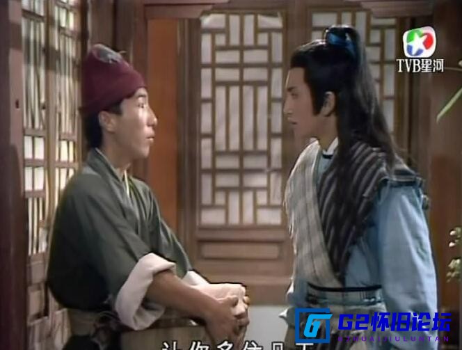 G8怀旧社区分享[香港电视剧][六指琴魔][576P][TS][21.38G][每集约870M][25集全][TVB星河][吴启华/邓萃雯][1985年][国粤双语][默认国语][硬字] 第3张截图