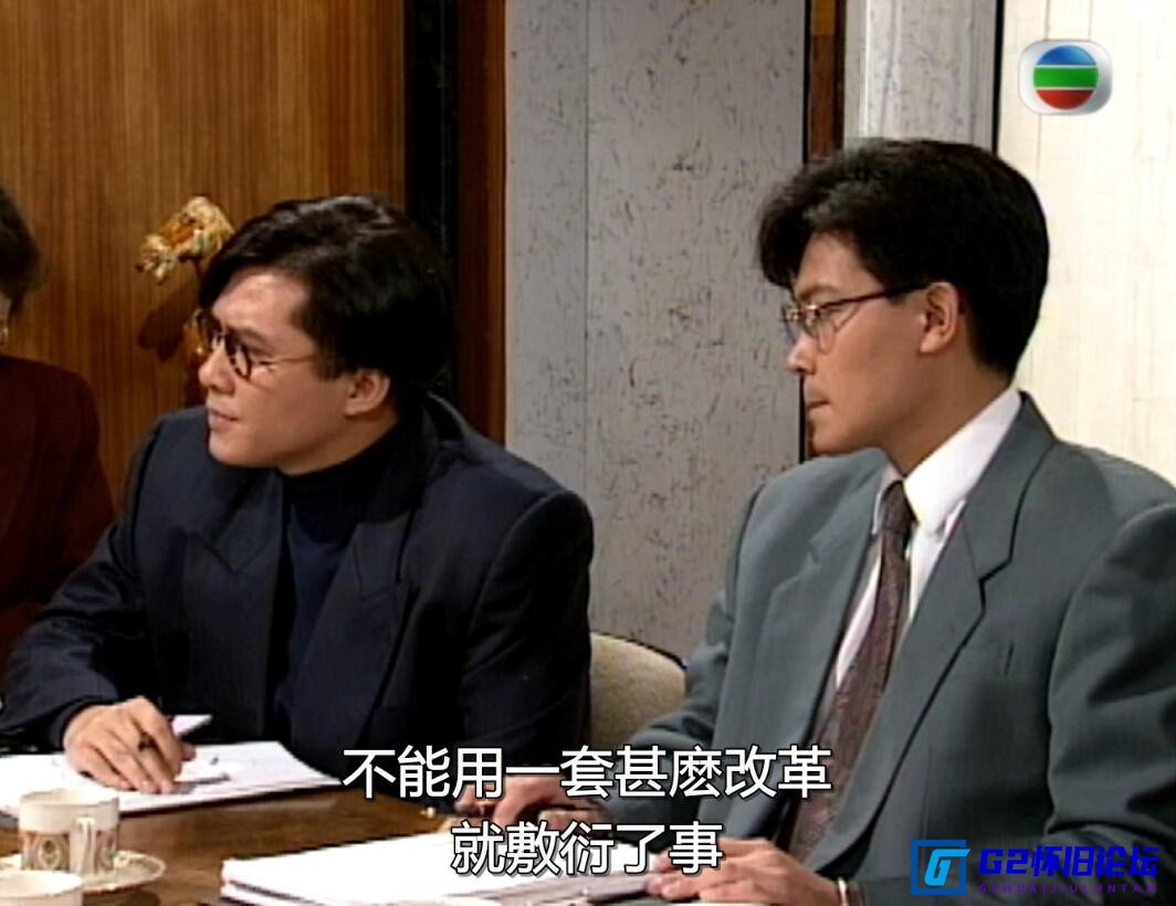 G8怀旧社区分享[香港TVB][天伦][百度网盘][1993][郭蔼明/邵仲衡][720P][20集][国粤双语中字][GOTV][每集约800MB] 第2张截图