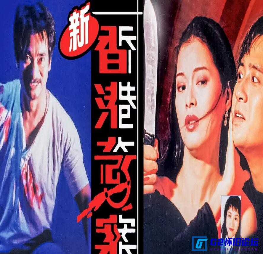 G8怀旧社区分享[香港ATV][新香港奇案][1993][百度网盘][25集完整版][TS/28.19G][超清1080P国语无字][TS源码 每集1.2G集][甄志强 杨玉梅 麦景婷] 第1张截图