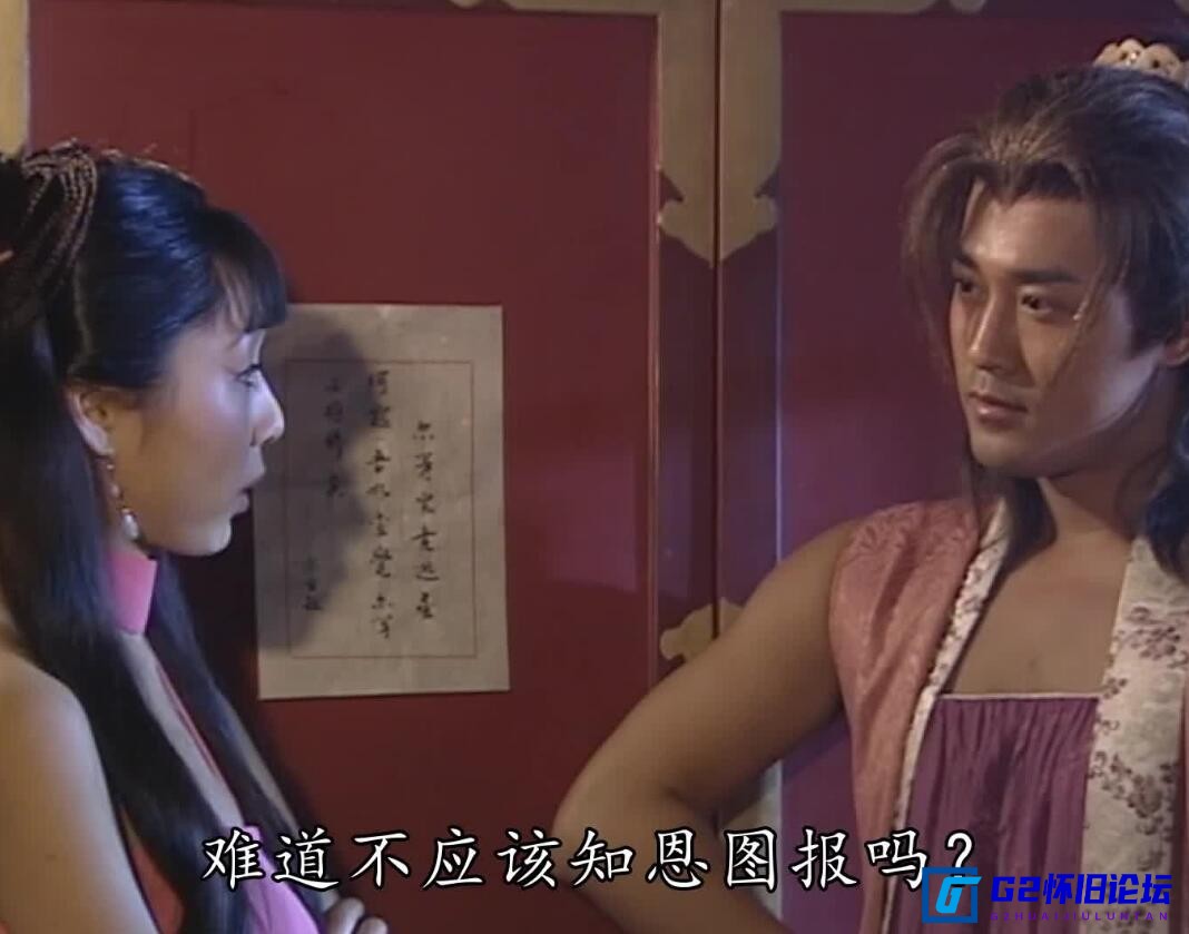 G8怀旧社区分享[香港电视剧][大唐双龙传][百度][42集全][无水印][MP4-27.40G每集680M左右][2004年][1080P国粤语中字][林峯/艾威/郭耀明/吴卓羲] 第2张截图