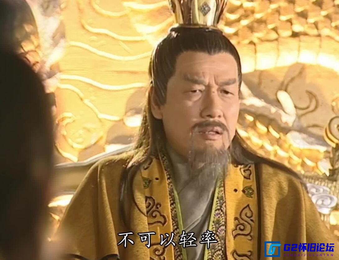 G8怀旧社区分享[香港电视剧][大唐双龙传][百度][42集全][无水印][MP4-27.40G每集680M左右][2004年][1080P国粤语中字][林峯/艾威/郭耀明/吴卓羲] 第3张截图