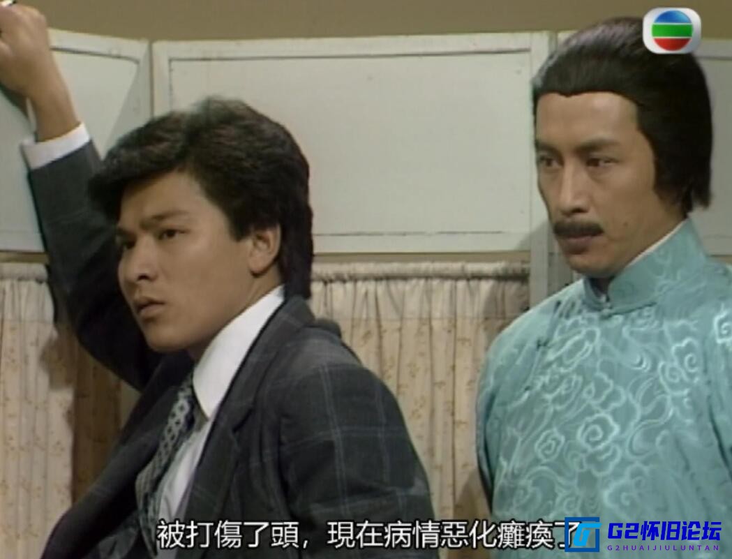 G8怀旧社区分享[香港电视剧][老洞][阿里云资源][1983][720P][刘德华 吕良伟][20集][国粤双语中字默认音轨国语][MP4单集1.5G][无水印] 第1张截图