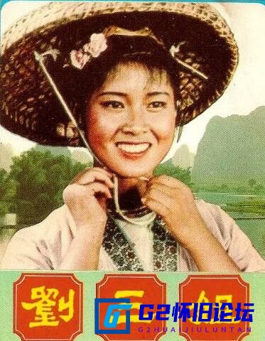 G8怀旧社区分享[国产老电影必须怀旧][1960][刘三姐][百度网盘][经典老电影修复系列][4K超清修复版][1080P/8.4G] 第1张截图