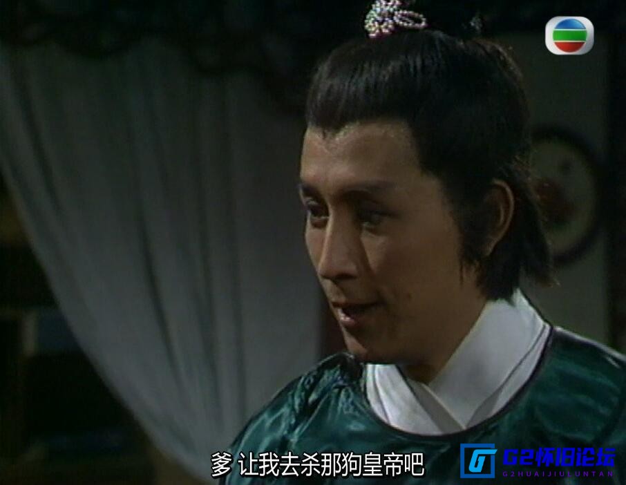 G8怀旧社区分享[香港电视剧][龙仇凤血][百度云网盘][1980][全10集]粤语外挂字幕[ts/1280×720/7.55G][黄元申 黄杏秀 关聪 夏雨] 第3张截图