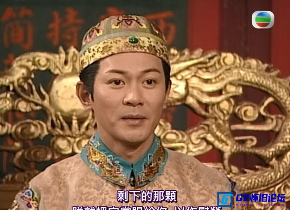 G8怀旧社区分享[香港TVB][金玉满堂][百度网盘][GOTV][720P高清TS/每集820M][1999][国粤双语] 第2张截图