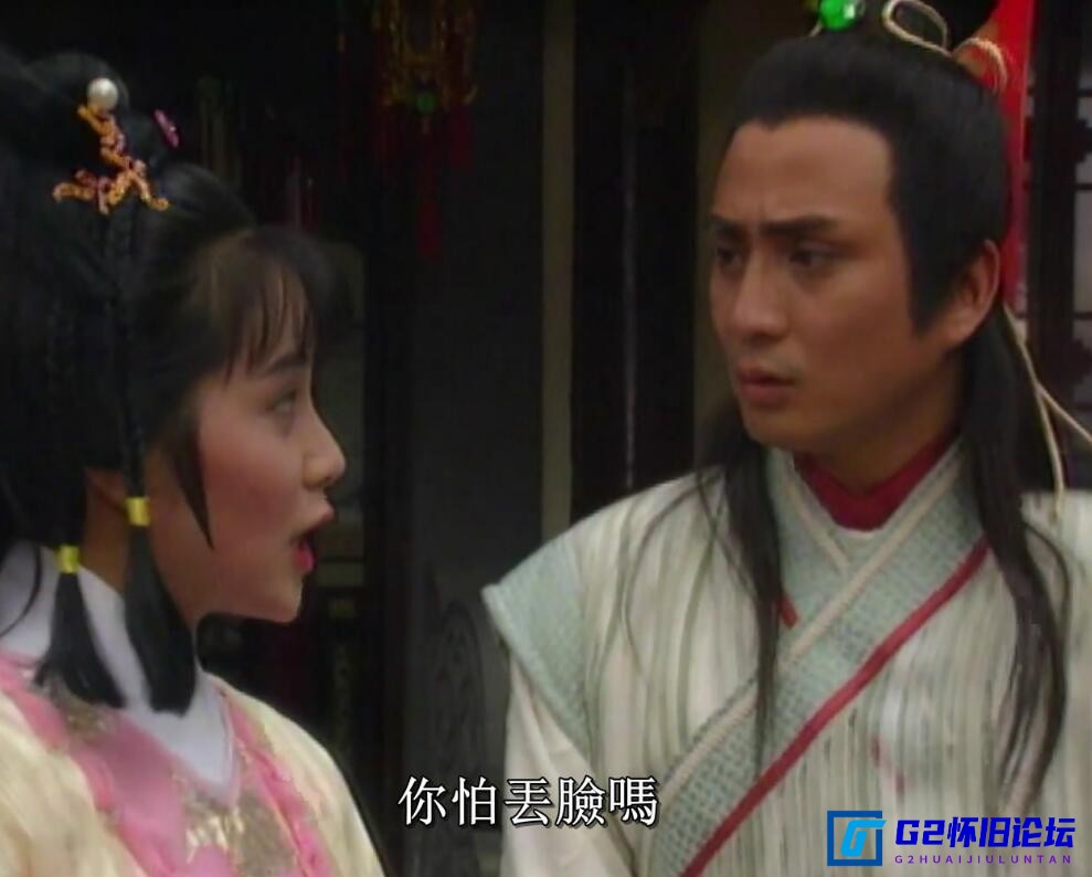 G8怀旧社区分享[香港][剑神不败][ATV][百度云网盘][1920*1080P高清25G/每集1.1G/ts]1991年[国粤双语中字幕][汤镇业/杨玉梅/刘玉婷] 第3张截图